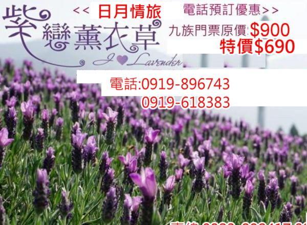 Sun Moon Love Hotel Nantou Dış mekan fotoğraf